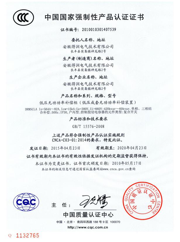 MSCLA3C證書.jpg