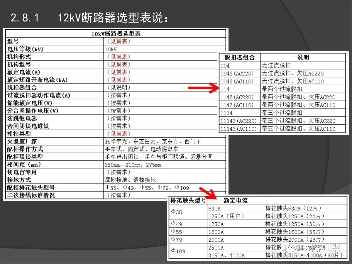 微信圖片_20200421115217.jpg