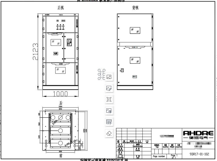 10設(shè)備外形圖.jpg