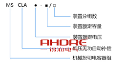 究竟功率因數(shù)是越大越好還是越小越好？